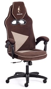 Компьютерное кресло ARENA флок , коричневый/бежевый, 6/7 арт.14130 в Махачкале