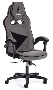 Компьютерное кресло ARENA флок , серый/черный, 29/35 арт.14129 в Махачкале
