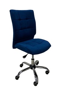 Офисное кресло Сфера синий в Махачкале