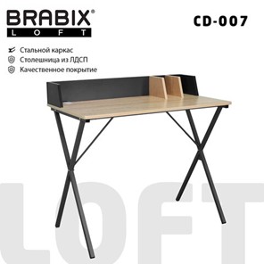Стол на металлокаркасе Brabix BRABIX "LOFT CD-007", 800х500х840 мм, органайзер, комбинированный, 641227 в Махачкале