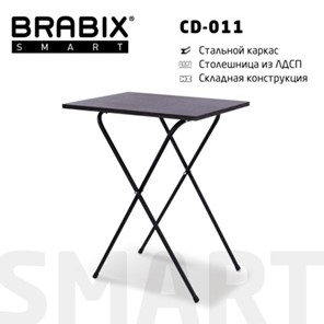 Стол BRABIX "Smart CD-011", 600х380х705 мм, ЛОФТ, складной, металл/ЛДСП ясень, каркас черный, 641879 в Махачкале