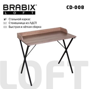 Стол на металлокаркасе BRABIX "LOFT CD-008", 900х500х780 мм, цвет морёный дуб, 641863 в Махачкале
