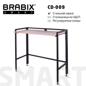 Стол BRABIX "Smart CD-009", 800х455х795 мм, ЛОФТ, складной, металл/ЛДСП дуб, каркас черный, 641874 в Махачкале