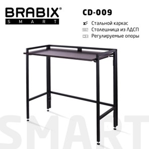 Стол BRABIX "Smart CD-009", 800х455х795 мм, ЛОФТ, складной, металл/ЛДСП ясень, каркас черный, 641875 в Махачкале