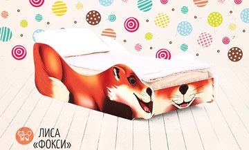 Кровать-зверёнок Лиса-Фокси в Махачкале