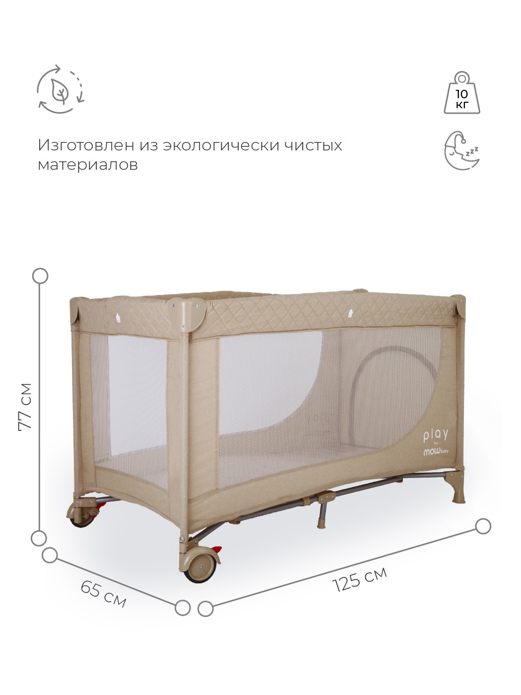 imgs.ru дети ВОЗ назвала детей в Газе главными жертвами конфликта - РИА Новости,  20.11.2023