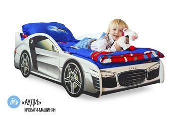 Детская кровать-машина Audi в Махачкале - предосмотр 1