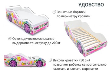Кровать-машина в детскую Фея в Махачкале - предосмотр 4