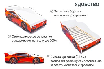 Кровать-машина в детскую Lamborghini в Махачкале - предосмотр 6