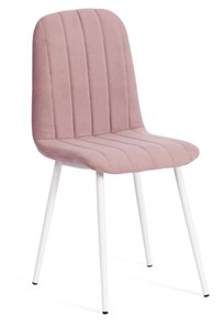 Обеденный стул ARC, 46х52х88 пыльно-розовый/белый арт.19948 в Махачкале