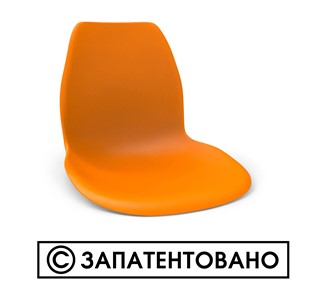 Обеденный стул SHT-ST29/S100 (оранжевый ral2003/черный муар) в Махачкале - предосмотр 5