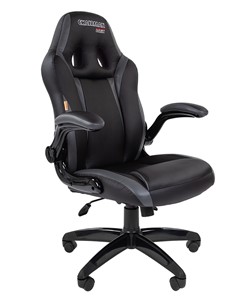 Компьютерное кресло CHAIRMAN GAME 15, цвет черный / серый в Махачкале