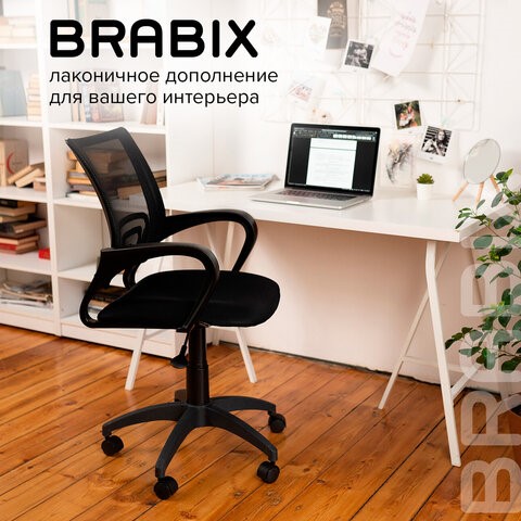 Кресло Brabix Fly MG-396 (с подлокотниками, сетка, черное) 532083 в Махачкале - изображение 18