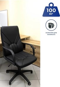 Офисное кресло MANAGER (PL64) экокожа ECO-30, черная в Махачкале - предосмотр 5
