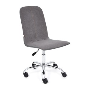 Офисное кресло RIO флок/кож/зам, серый/металлик, арт.14204 в Махачкале