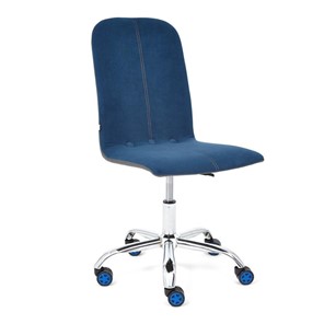Кресло RIO флок/кож/зам, синий/металлик, арт.14189 в Махачкале