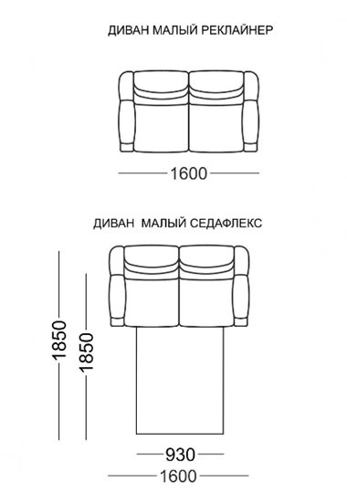 Прямой диван Мишель Элита 50 М МД, 2 реклайнера в Махачкале - изображение 3