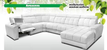 Модульный диван Арабелла в Махачкале - предосмотр 6