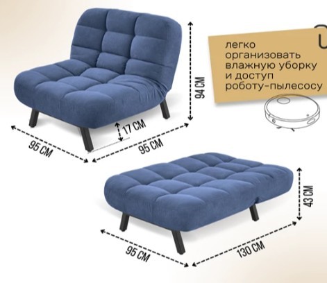 Мягкое кресло Абри опора металл (синий) в Махачкале - изображение 11