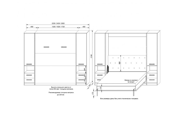 Кровать-шкаф Любава, 1200х2000 (Венге/Дуб молочный) в Махачкале - изображение 2