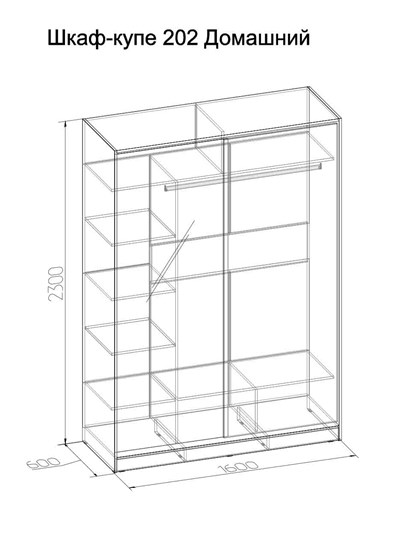 Шкаф 2-х дверный 1600 Домашний Зеркало/ЛДСП, Венге в Махачкале - изображение 1