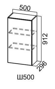 Кухонный шкаф Модус, Ш500/912, цемент светлый в Махачкале