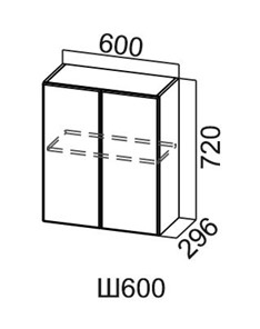 Навесной кухонный шкаф Модус, Ш600/720, цемент светлый в Махачкале