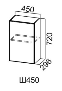 Навесной кухонный шкаф Модус, Ш450/720, галифакс в Махачкале