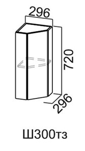 Торцевой закрытый кухонный шкаф Модус, Ш300тз/720, галифакс в Махачкале