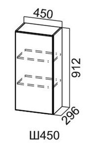 Навесной кухонный шкаф Модус, Ш450/912, цемент темный в Махачкале