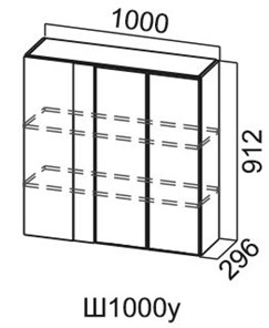 Навесной шкаф Модус, Ш1000у/912, галифакс в Махачкале