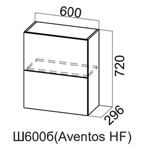 Кухонный шкаф Модерн New барный, Ш600б(Aventos HF)/720, МДФ в Махачкале