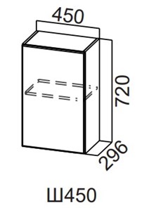 Кухонный шкаф Модерн New, Ш450/720, МДФ в Махачкале