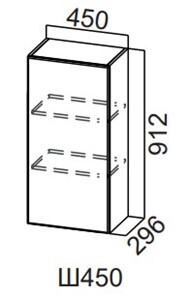 Кухонный шкаф Модерн New, Ш450/912, МДФ в Махачкале