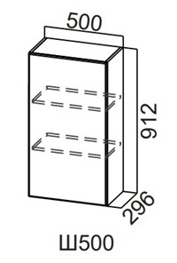 Кухонный шкаф Модерн New, Ш500/912, МДФ в Махачкале
