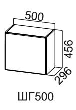 Кухонный навесной шкаф Модус, ШГ500/456, галифакс в Махачкале
