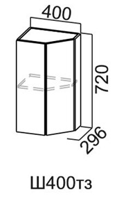 Торцевой кухонный шкаф закрытый Модус, Ш400тз/720, цемент светлый в Махачкале