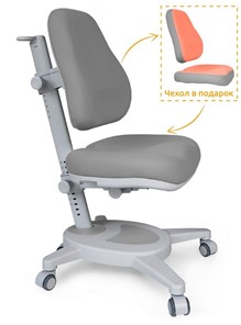 Растущее кресло Mealux Onyx (Y-110) G + TG  - обивка серая + чехол персиковый в Махачкале