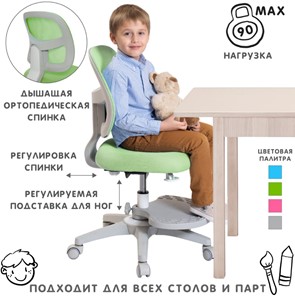 Детское кресло Holto-22 зеленое в Махачкале - предосмотр 1