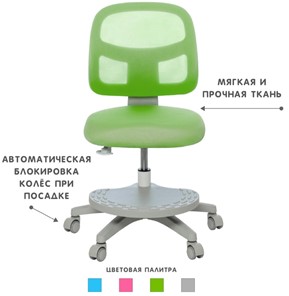 Детское кресло Holto-22 зеленое в Махачкале - предосмотр 4