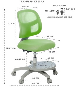 Детское кресло Holto-22 зеленое в Махачкале - предосмотр 5
