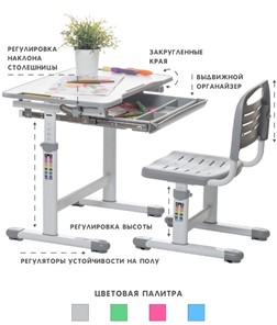 Детский стол-трансформер SET Holto-2А серый в Махачкале - предосмотр 3