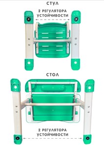 Растущие парта + стул SET HOLTO-17А, зеленый в Махачкале - предосмотр 12