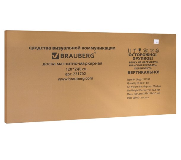 Доска магнитно-маркерная BRAUBERG Premium 120х240 см, улучшенная алюминиевая рамка в Махачкале - изображение 7