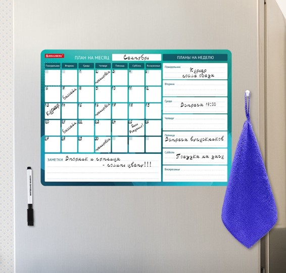 Магнитный планинг на холодильник BRAUBERG, "Месяц и Неделя", 42х30 см с маркером и салфеткой в Махачкале - изображение 4